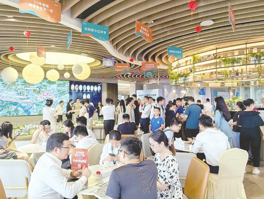 广州“最强”楼市新政落地 有新盘单日卖房30套-第1张图片