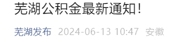 楼市新招！"半购半租"来了-第1张图片