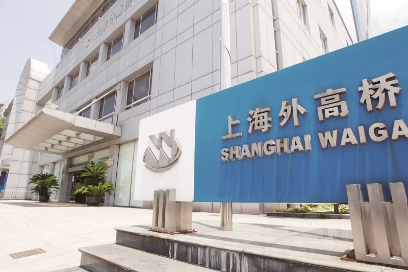 外高桥定增25.55亿加码主业 毛利率连增6年加快转型发展-第1张图片