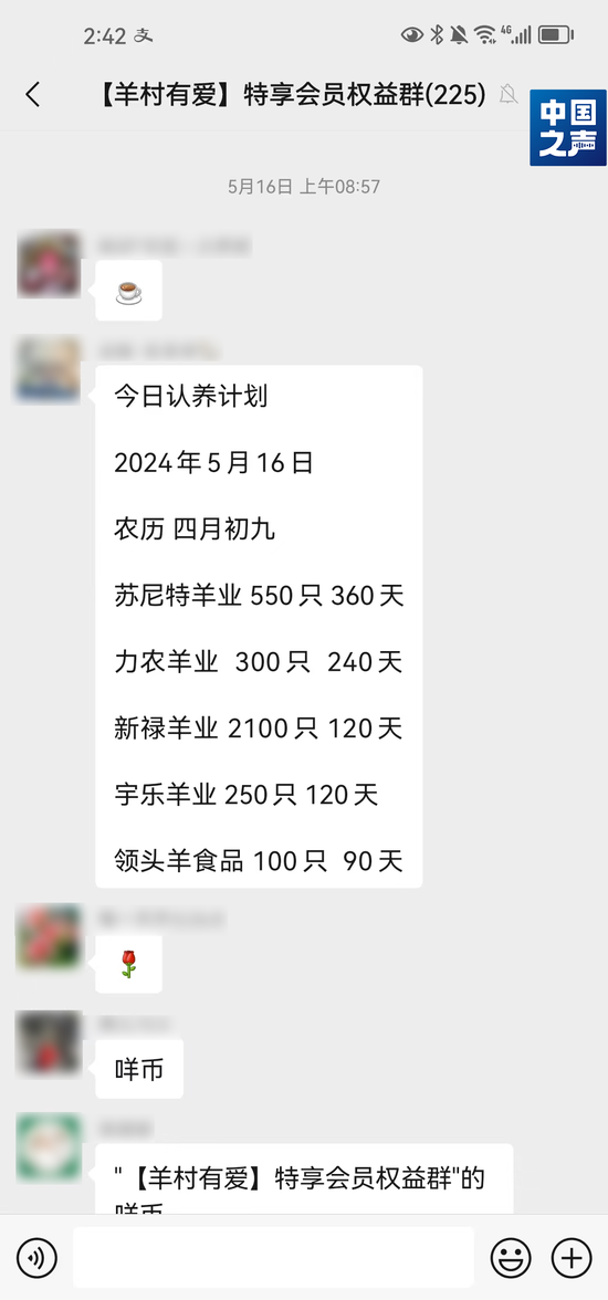 爆雷！突然提现失败，公司已被查封，工作人员被强制回家，出事前一天还在发推广-第1张图片