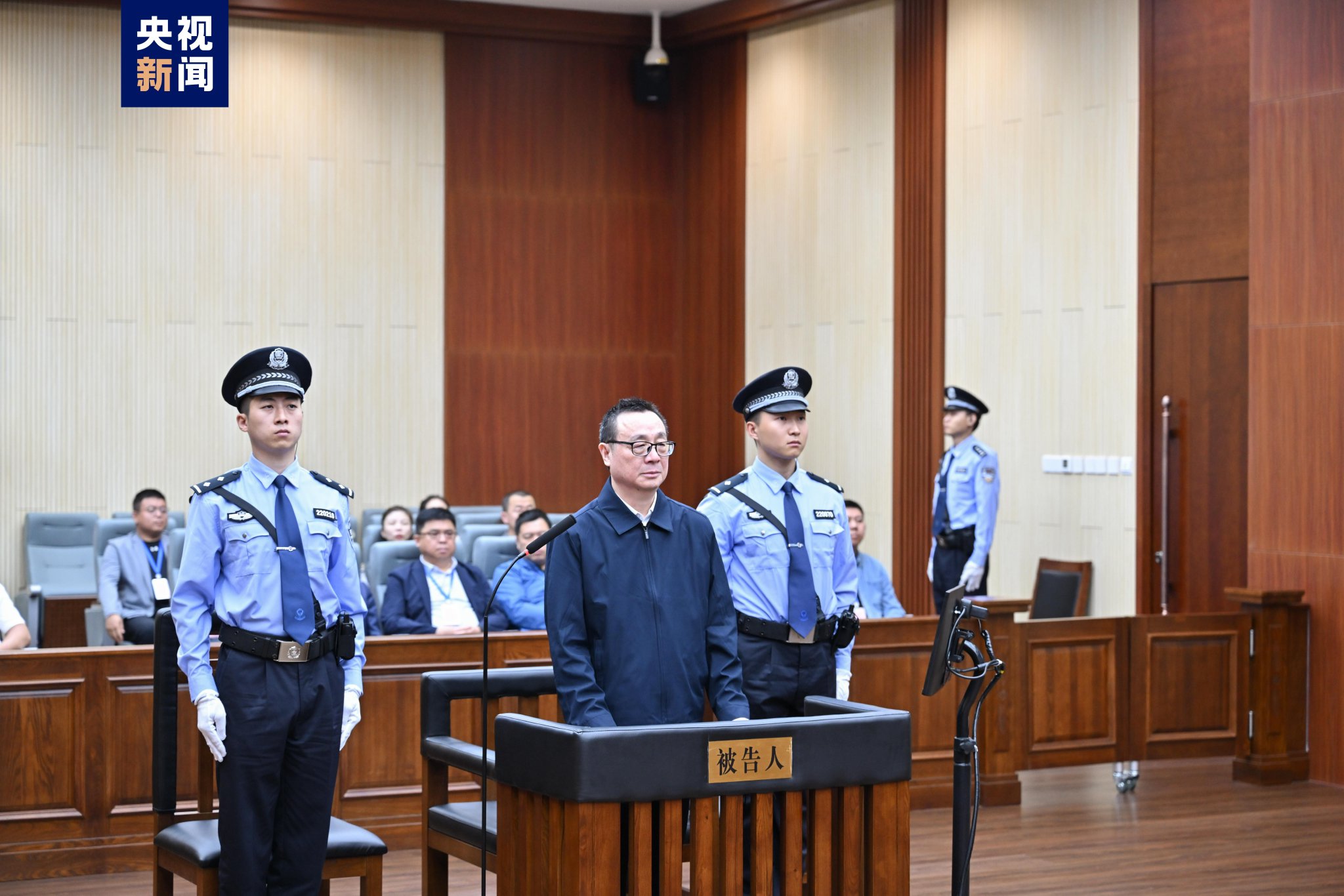 国家开发银行原党委委员、副行长周清玉受贿、利用影响力受贿案一审开庭-第1张图片