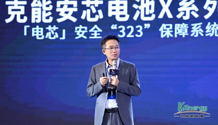 克能新能源X系列电池重磅发布，引领电动自行车安全新高度-第3张图片