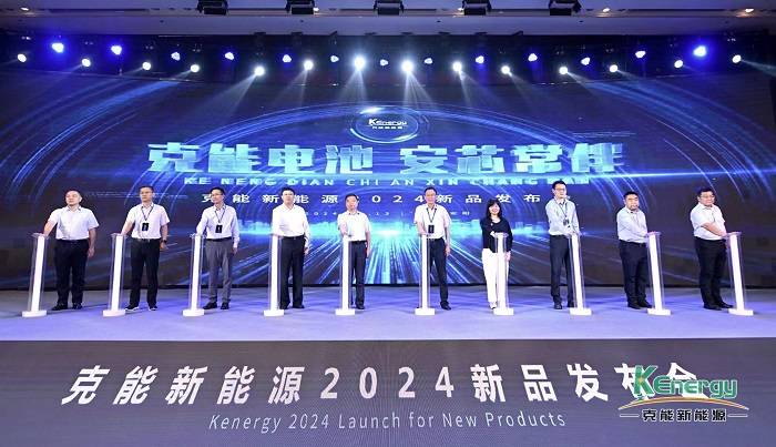 克能新能源X系列电池重磅发布，引领电动自行车安全新高度-第4张图片