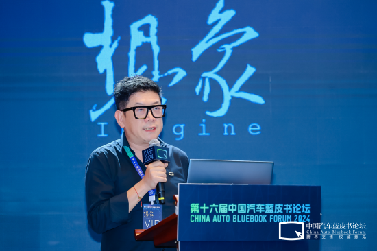 奇瑞龚冯友：车企需要把一部分设计决策权让渡于年轻人-第1张图片