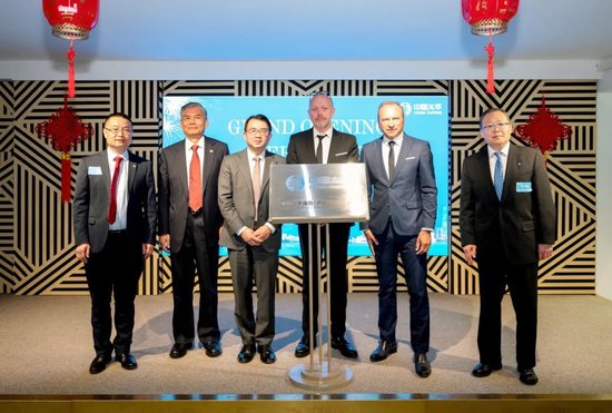 中国太平保险（卢森堡）有限公司开业-第7张图片