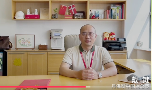 戴键：确保每一个环节都践行循环经济理念，提升可持续盈利能力-第1张图片