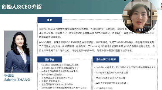 张译戈：未来10年全球十大风险中，有6项直接与环境、气候相关-第1张图片