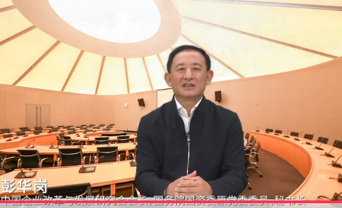 彭华岗：ESG具有很强的外部性，企业家不能关起门来做自己的事-第1张图片