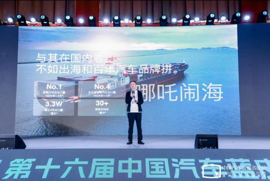 哪吒张勇：公关把我的账号都收走了，不让我发了-第1张图片