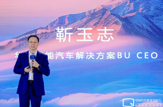 靳玉志：华为智能驾驶进出城市高架成功率高达99%以上-第1张图片