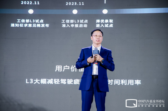 华为智能车BU要独立了？靳玉志回应-第1张图片