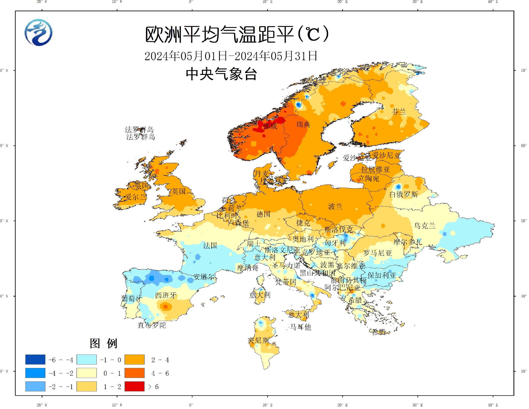 中央气象台：国外农业气象监测与作物产量展望（2024年06月08日）-第10张图片