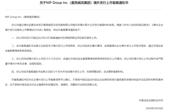 奥运会“拥抱”电竞 1600亿产业重大利好-第3张图片
