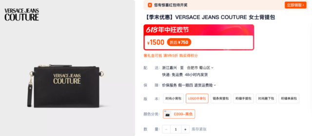 降价的不只是茅台，还有范思哲、纪梵希们-第2张图片