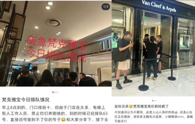 降价的不只是茅台，还有范思哲、纪梵希们-第4张图片