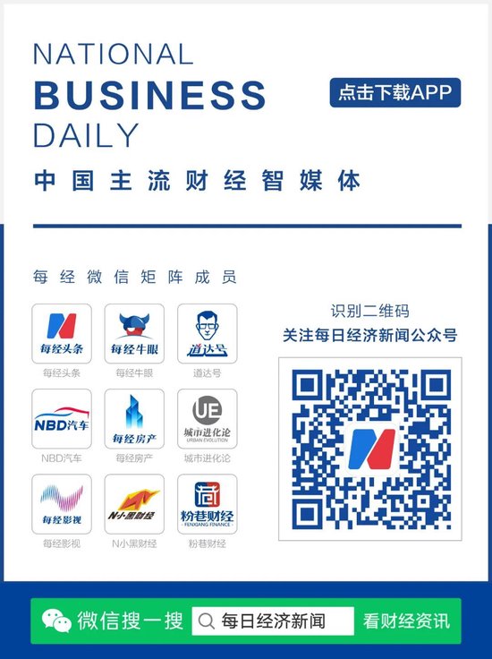 20亿元项目黄了，1.6亿元保证金也难收回！上市公司勘设股份起诉两家国企：还钱-第4张图片