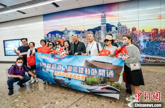 首趟D909次动卧列车抵港 京港两地实现“夕发朝至”-第3张图片