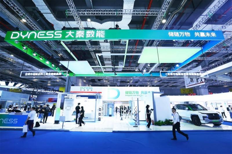全场景储能解决方案矩阵发布，大秦数能 SNEC PV+ 圆满收官-第1张图片