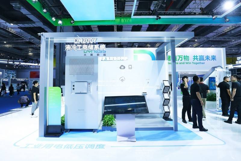 全场景储能解决方案矩阵发布，大秦数能 SNEC PV+ 圆满收官-第2张图片