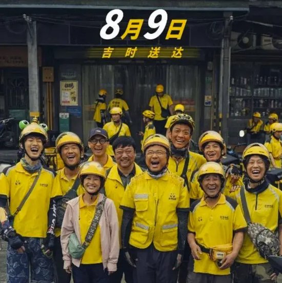 创始人失恋后创业，给饿了么送货送出一个IPO-第1张图片