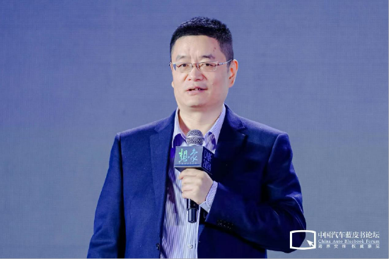 第十六届中国汽车蓝皮书论坛第二天，50多位车圈大咖论辩智能化-第7张图片