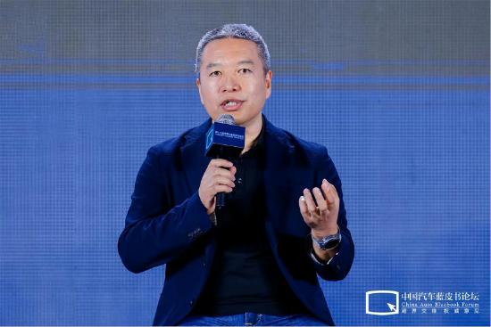 第十六届中国汽车蓝皮书论坛第二天，50多位车圈大咖论辩智能化-第9张图片