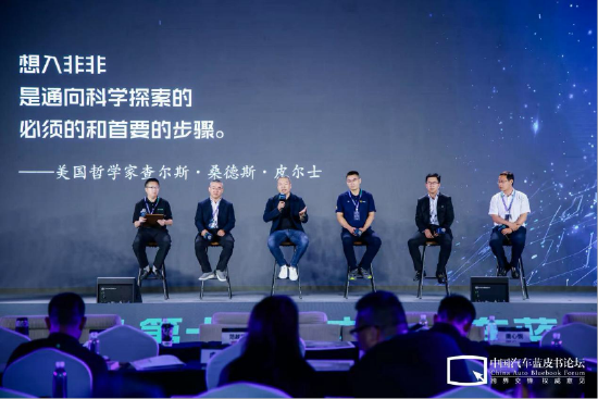 第十六届中国汽车蓝皮书论坛第二天，50多位车圈大咖论辩智能化-第10张图片