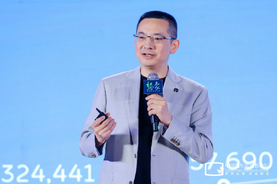 第十六届中国汽车蓝皮书论坛开幕，中国汽车产业需要一场想象力的狂欢-第6张图片