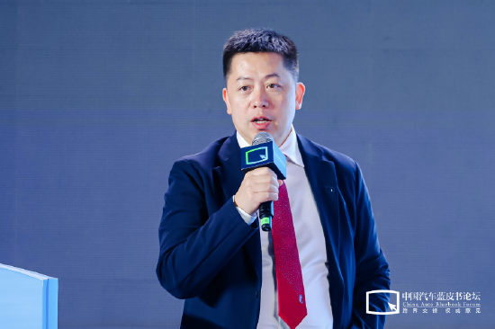 第十六届中国汽车蓝皮书论坛开幕，中国汽车产业需要一场想象力的狂欢-第7张图片