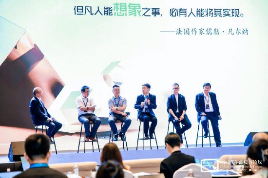 第十六届中国汽车蓝皮书论坛开幕，中国汽车产业需要一场想象力的狂欢-第11张图片