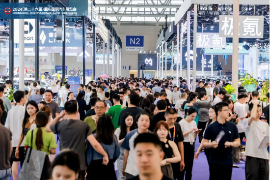 新征程新未来，2024重庆国际车展圆满收官！-第2张图片