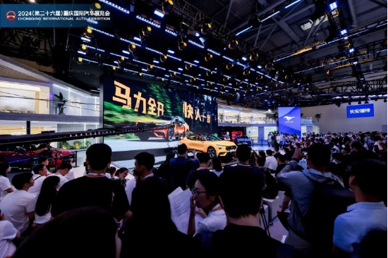 新征程新未来，2024重庆国际车展圆满收官！-第3张图片