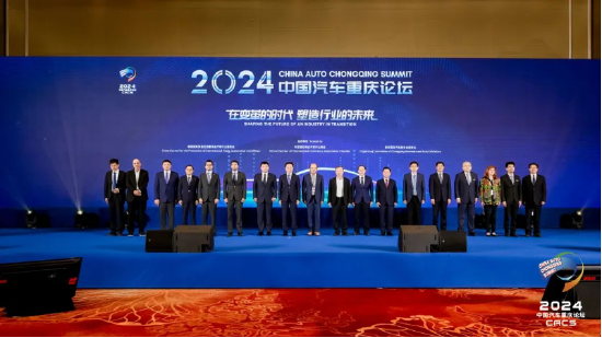新征程新未来，2024重庆国际车展圆满收官！-第6张图片