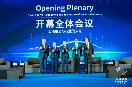 新征程新未来，2024重庆国际车展圆满收官！-第7张图片