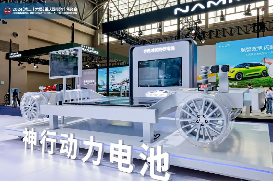 新征程新未来，2024重庆国际车展圆满收官！-第13张图片