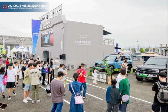 新征程新未来，2024重庆国际车展圆满收官！-第14张图片