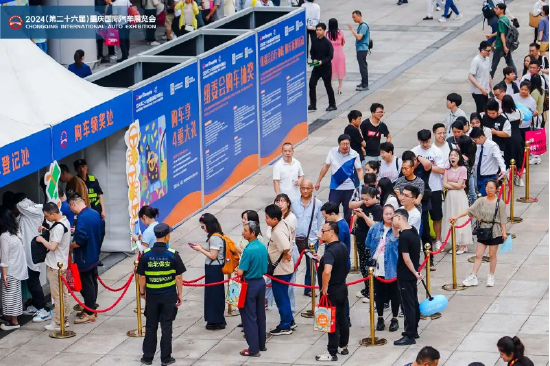 新征程新未来，2024重庆国际车展圆满收官！-第19张图片