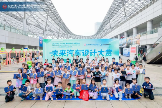 新征程新未来，2024重庆国际车展圆满收官！-第28张图片