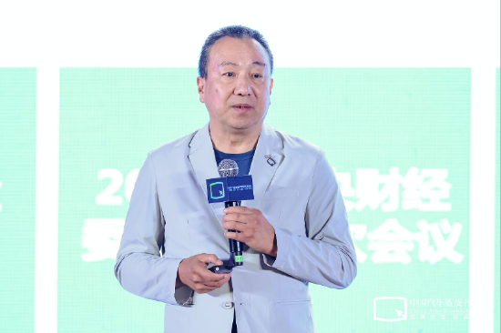 想象没有终点，第十六届中国汽车蓝皮书论坛圆满收官-第5张图片