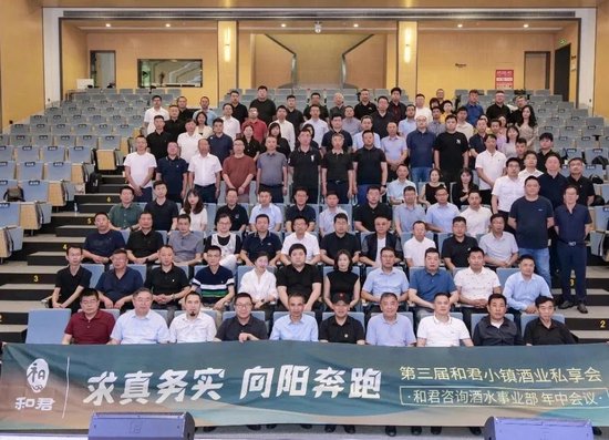 西苑医院综合科团队原主任于晓龙：中医很多药方、治疗方法都会用到白酒-第2张图片