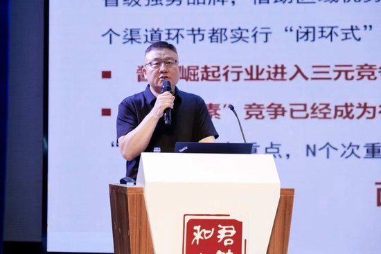 西苑医院综合科团队原主任于晓龙：中医很多药方、治疗方法都会用到白酒-第7张图片