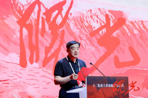 重大革命题材电视剧《曙光》项目在京启动-第3张图片