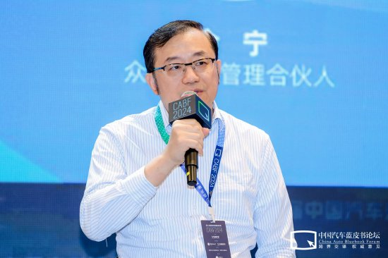 众擎资本余宁：“卷”是产业发展的正常逻辑，但必须合法合规-第1张图片