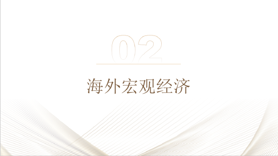 五矿期货：美国财政与货币政策预期将起主导作用，贵金属多头思路-第11张图片