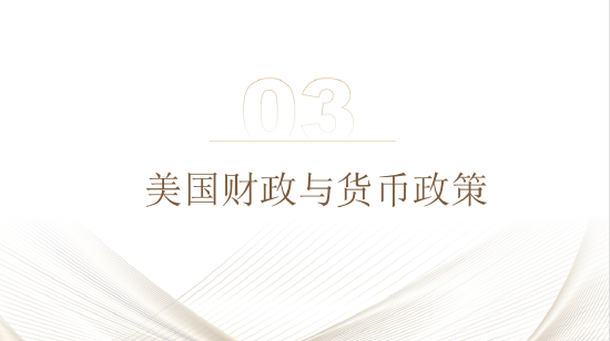 五矿期货：美国财政与货币政策预期将起主导作用，贵金属多头思路-第18张图片