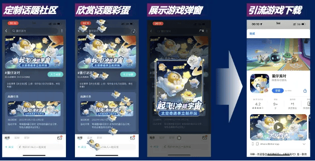 社交新玩法赢得认可：Soul App荣获营销界至高荣誉-第3张图片