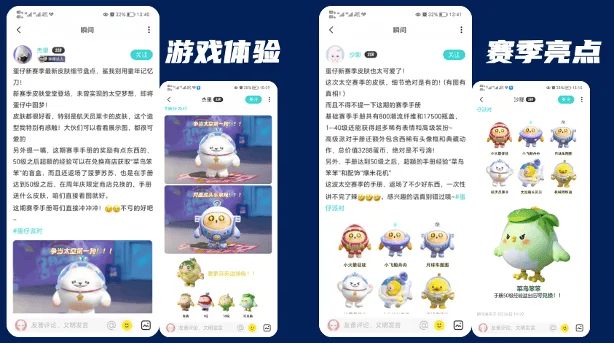 社交新玩法赢得认可：Soul App荣获营销界至高荣誉-第4张图片