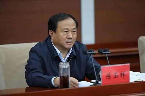 宣布了！中纪委连打“三虎”-第4张图片