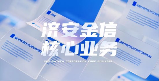 什么信号？建行怒调汇添富等39只代销基金产品风险等级-第6张图片