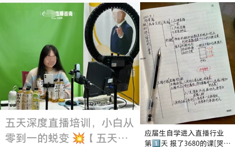 “时薪低至20元，不如街头发小广告！” 618大促火热，带货主播薪酬却降到冰点-第7张图片